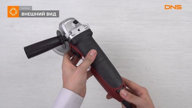 Распаковка машины углошлифовальной RedVerg RD-AG91-125E / Unboxing RedVerg RD-AG91-125E смотреть онлайн