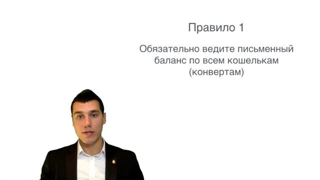 Как научиться управлять деньгами смотреть онлайн
