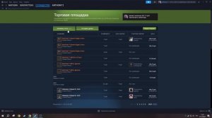 Steam(стим) баланс на удержании