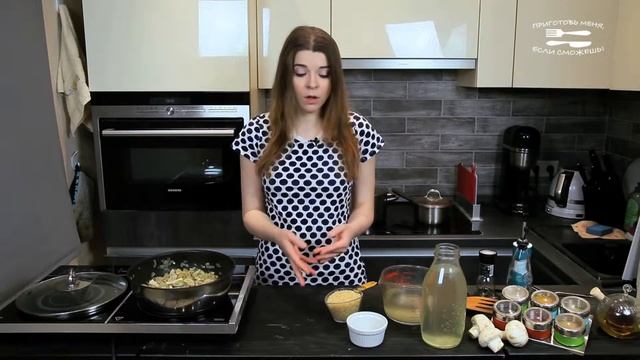 Готовим с Удовольствием