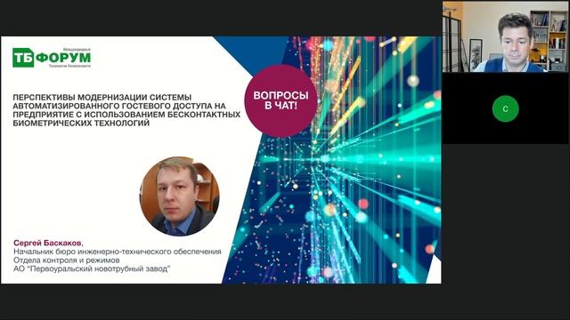 Цифровые технологии в горнодобывающей промышленности и металлургии смотреть онлайн