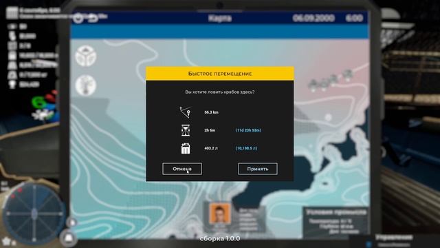 НАСТОЯЩАЯ МУЖСКАЯ РАБОТА ► Deadliest Catch: The Game смотреть онлайн