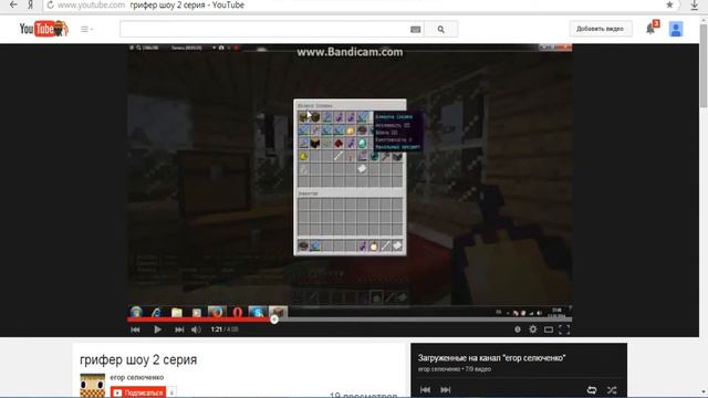 Их трое они мутируют (Школо обзор №4) смотреть онлайн