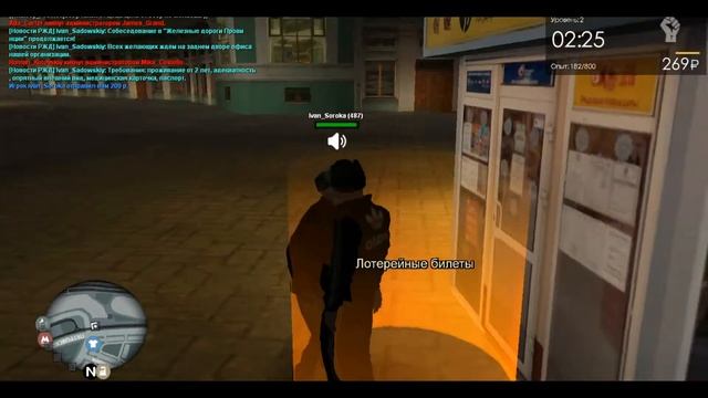 ПРОВЕРЯЕМ ЛОТЕРЕЙНЫЙ ЛАРЁК НА ВЫИГРЫШ!!!MTA PROVINCE! смотреть онлайн