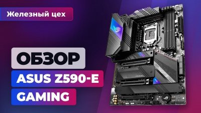 Игровые новости и обзоры