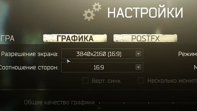 4090 не тянет 4к l EFT смотреть онлайн