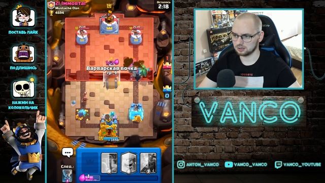 2 МЕСЯЦА НЕ ИГРАЛ В КЛЕШ РОЯЛЬ / Clash Royale смотреть онлайн