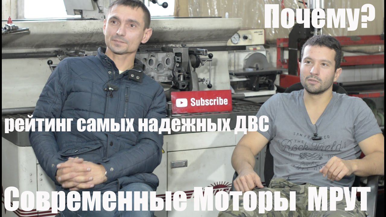 ОСТОРОЖНО! ЗАДИРЫ! Современный МОТОР не жилец, почему???? смотреть онлайн