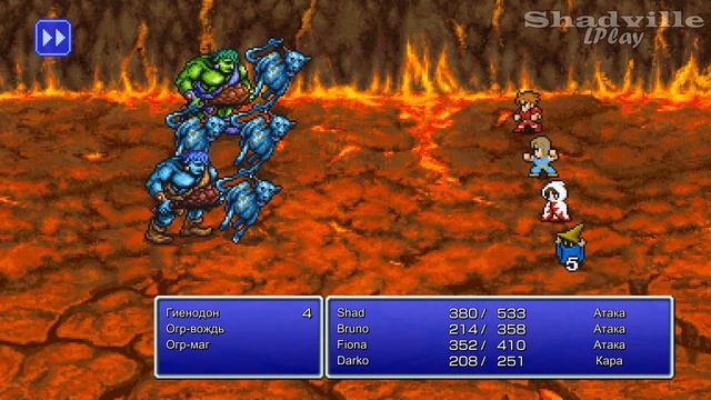 Кристалл Огня и Марилит — Final Fantasy Прохождение игры #7 смотреть онлайн