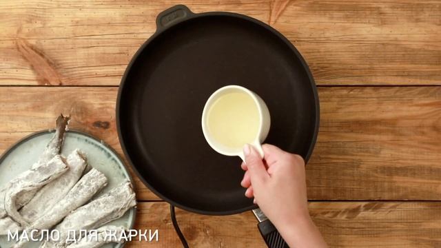 Жареная путассу с соусом тартар смотреть онлайн
