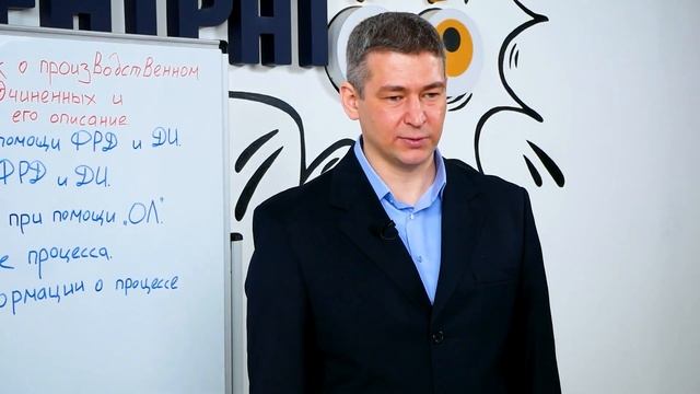 Что должен уметь менеджер? Рассказываем на примере системы ТОиР / Фрагмент лекции Владимира Рыбаков смотреть онлайн
