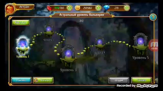 Мастера Снов 1 серия смотреть онлайн