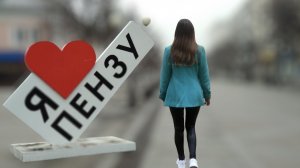 ДОСТОПРИМЕЧАТЕЛЬНОСТИ МОЕГО ГОРОДА | ПАМЯТНИКИ | ПЕНЗА