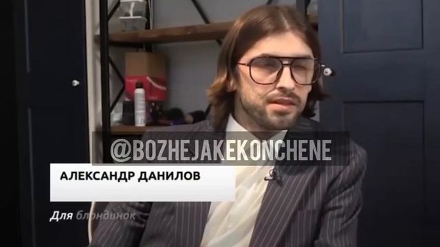 В спа-салонах москвы делают маску для волос из козьих фекалий смотреть онлайн