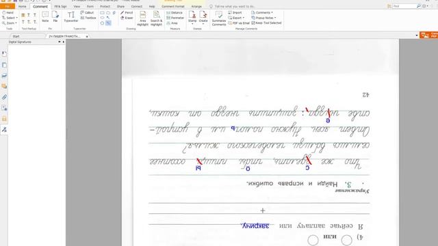 урок 125. Знаки препинания в сложном предложении, перспективная начальная школа, с. 41 смотреть онлайн