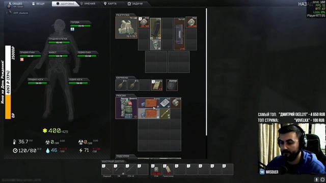 ESCAPE FROM TARKOV ● ПАТЧ 0.12.8 ● ИЩЕМ КЛЮЧ ШТУРМАНА + РОЗЫГРЫШ