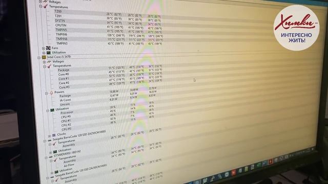 Видео-урок системной инженерии Жуйкова Андрея на тему Программа мониторинга датчиков компьютера смотреть онлайн