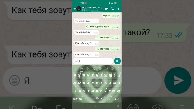 Переписка с Каяки??? смотреть онлайн