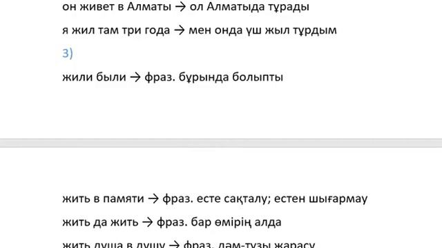 Какой-то, думать, сделать, страна, жить, чем, мир, об, последний, случай. смотреть онлайн