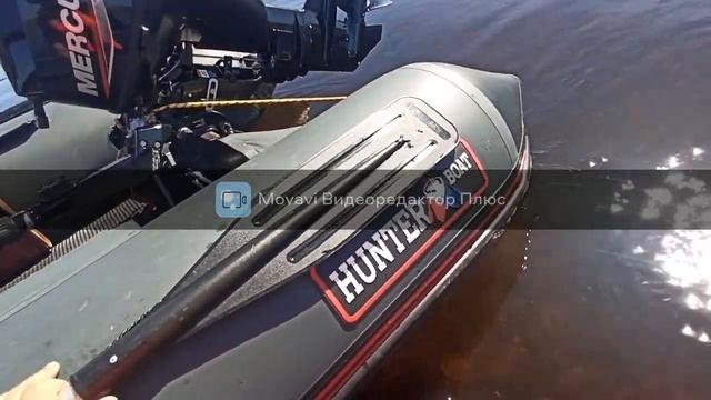 ХАНТЕРБОАТ 320ЛКА НДНД смотреть онлайн