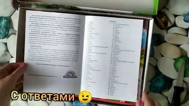 Фотовикторина «Ферма Животные и растения» [Видео-обзор] | Настольные игры смотреть онлайн