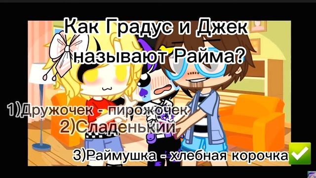 ? Майкрафт но РЕАКЦИЯ На Контент ПОДПИСЧИКОВ! смотреть онлайн