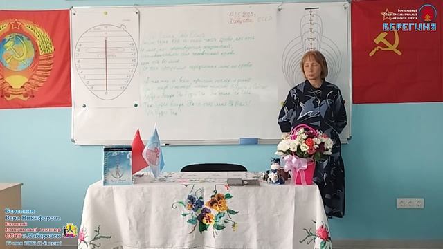 ЧИСТКА КРОВИ. Хабаровск (Вера Никифорова) смотреть онлайн