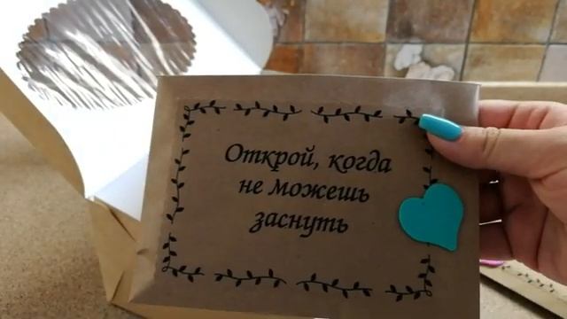 Открой, когда... смотреть онлайн