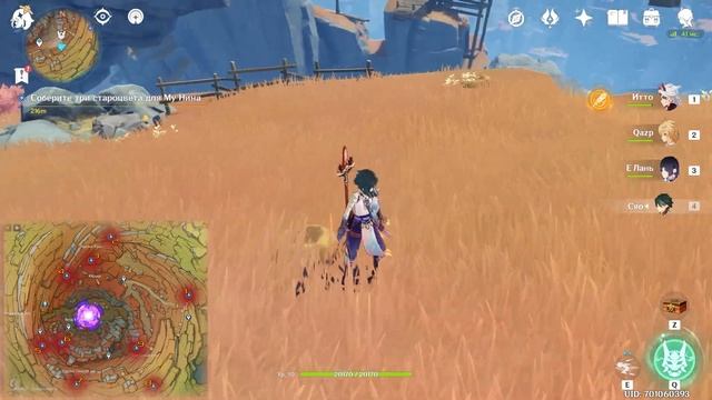 Речи ищущего камни ? Староцветы в Разломе |317 смотреть онлайн