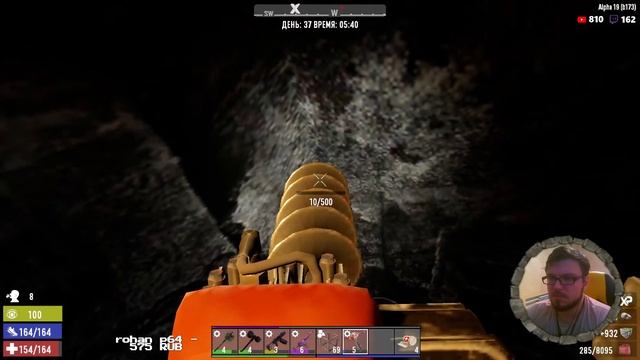 7 Days To Die - 19A - Выживание Хардкор - Развиваем базу #29