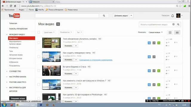 Как запретить встраивание видео на YouTube смотреть онлайн