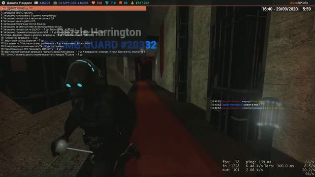 Хаха (UNION RP CITY-2) смотреть онлайн