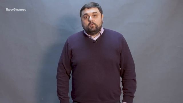 Как оценить рынок перед запуском бизнеса смотреть онлайн