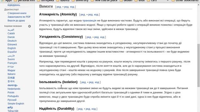 _06week1 proff jpa 2015 11 05 20 01 30 смотреть онлайн