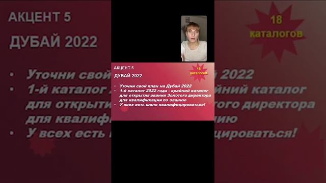 Акции 15 каталога смотреть онлайн
