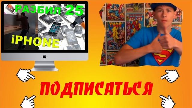 Какие видео я снимал в 12 лет? (очень стыдно) смотреть онлайн