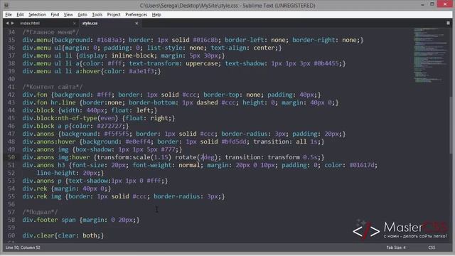 Создание сайта на HTML5 и CSS3. Урок 54 смотреть онлайн