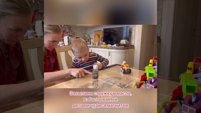 Опыты: Магнитная буря смотреть онлайн