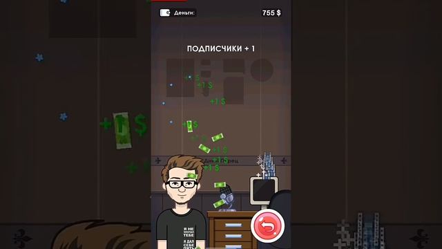 Прохождение Игры Youtubers clicker(ПЕРВЫЕ ПОДПИСЧИКИ)＃1 смотреть онлайн