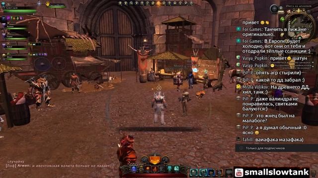 внезапно | Neverwinter м23 #неверживи смотреть онлайн