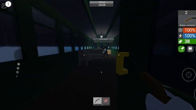Эдвард ПОЕЗД ЛЮДОЕД - пожиратель ? страшнейшая карта в roblox. Edward the man-Eating Train in roblo смотреть онлайн