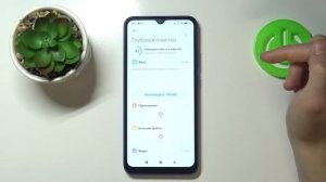 Как очистить место в памяти на Redmi 9AT? Удаление приложений, данных, файлов из хранилища Redmi 9A