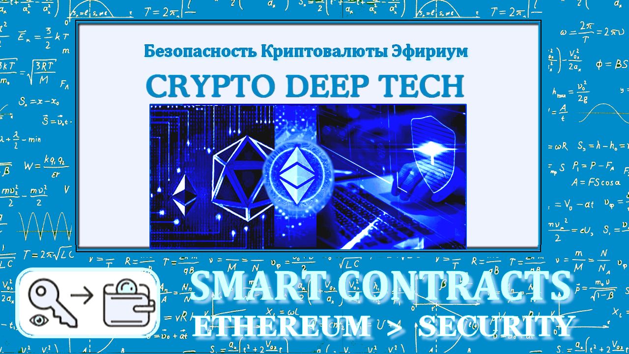 Phenomenon From Blockchain Cryptocurrency Solidity Vulnerable Honeypots