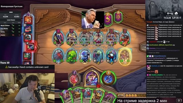 Такого хайролла Сильвернейм еще не получал | Мама прости за заход смотреть онлайн