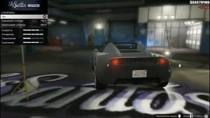 GTA 5 Тюнинг Машин (Coil Voltic)