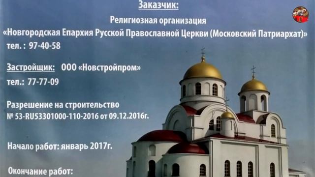 2 03 Храмы стоят на крестах Часть 1.Николай Андреев.ТартАрия.инфо смотреть онлайн
