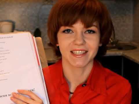 ВЕСЬ 1 СЕЗОН СЧАСТЛИВОЙ ХОЗЙКИ ЗА 5 МИНУТ. Трейлер 1 сезона ✔ Ирина Соковых смотреть онлайн