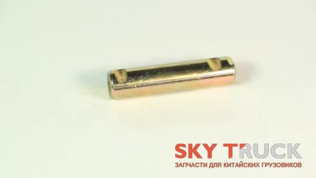 Палец ушка задней рессоры Foton-1069 задний нижний смотреть онлайн