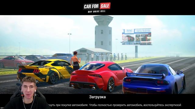 Я КУПИЛ НИССАН ГТР! ПОШЛИ БОЛЬШИЕ ДЕНЬГИ! Car For Sale Simulator 2023 #14 смотреть онлайн