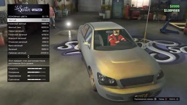 Gta Online-секретные цвета авто #1 смотреть онлайн